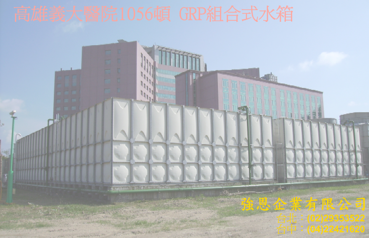 強恩施工千噸組合式水箱